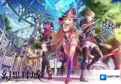 幻想神域手游等级限定任务汇总 等级限定任务汇总