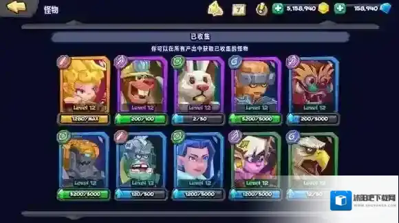 斗兽战棋前期怎么培养 前期培养指南