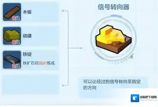 乐高无限制作方法