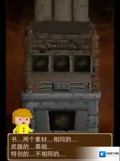 锻冶屋英雄谭弓类配方大全 弓类武器需要什么材料合成