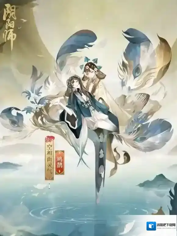 阴阳师面灵气