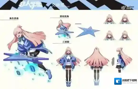 非人学园背景故事