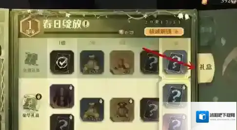 哈利波特：魔法觉醒通缉令