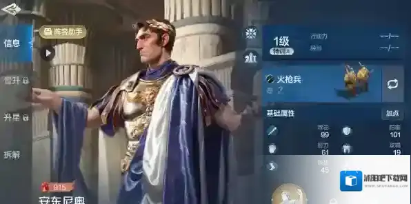 世界启元自由之刃