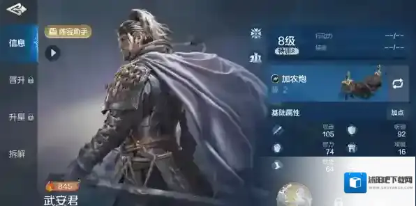 世界启元乔瓦娜