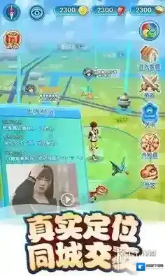 我的恐龙怎么开启虚拟定位 虚拟定位的设置攻略