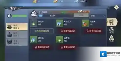 ​斗破苍穹手游炼药怎么炼 炼药攻略指南