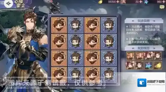 三国志幻想大陆诸葛诞