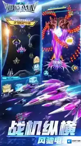 雷霆战机集结飞机