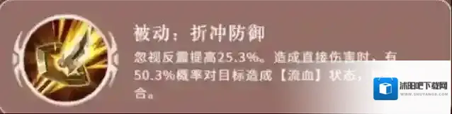 三国志异闻录攻击