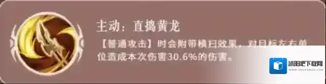 三国志异闻录数值