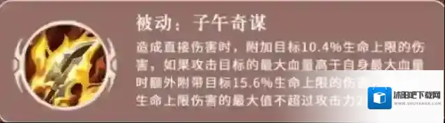 三国志异闻录闪避