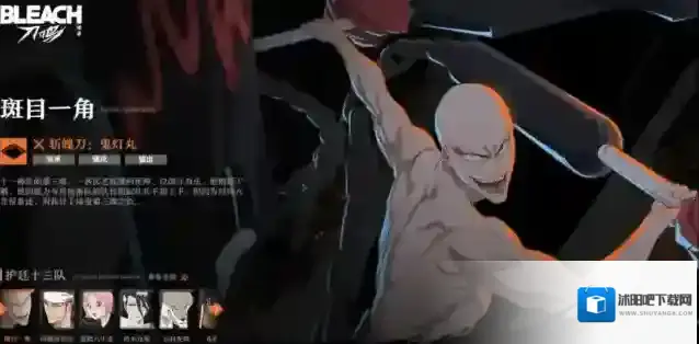 境·界刀鸣输出