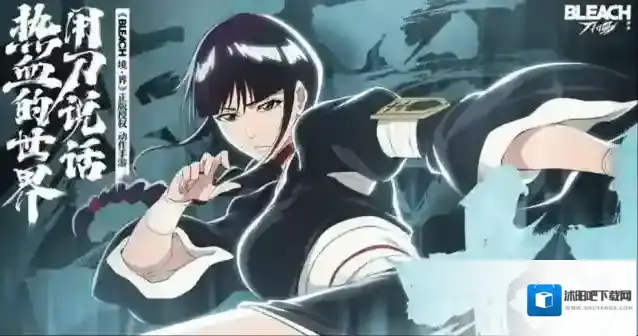 境·界刀鸣大招