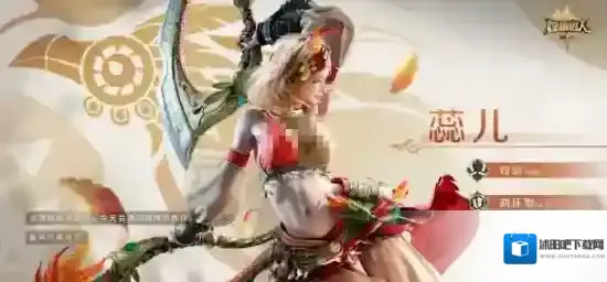 怪物猎人:旅人狩猎