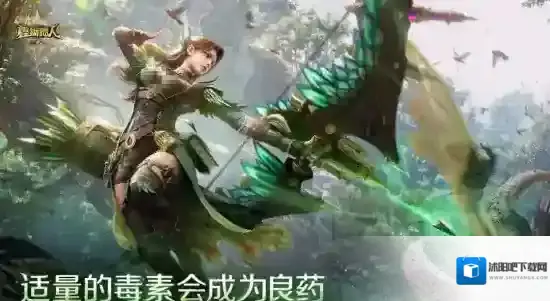 怪物猎人:旅人利用