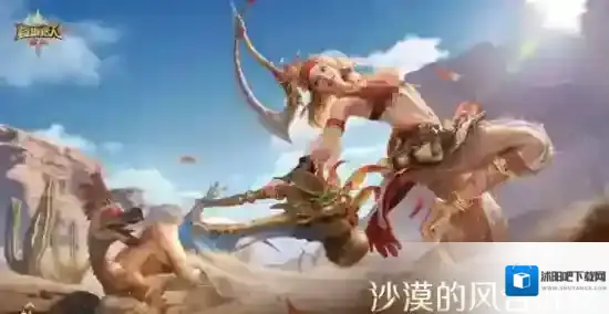 怪物猎人:旅人旅人