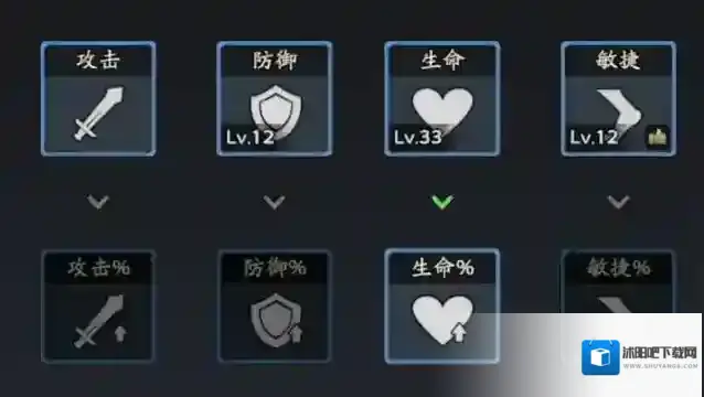 三国志异闻录抗性