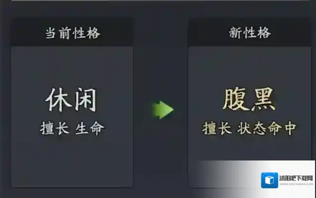 三国志异闻录命中
