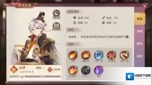 三国志幻想大陆2枭之歌幻想大陆