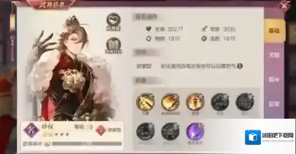 三国志幻想大陆2枭之歌还能