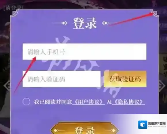 不良人破局入口