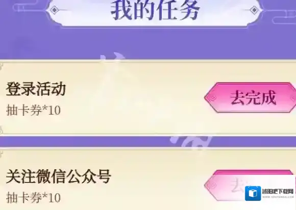 不良人破局抽卡