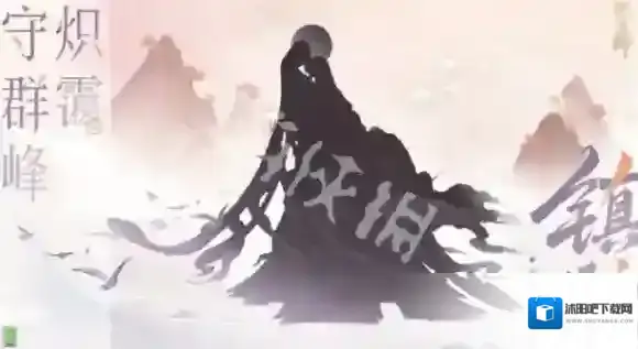 阴阳师即将开启