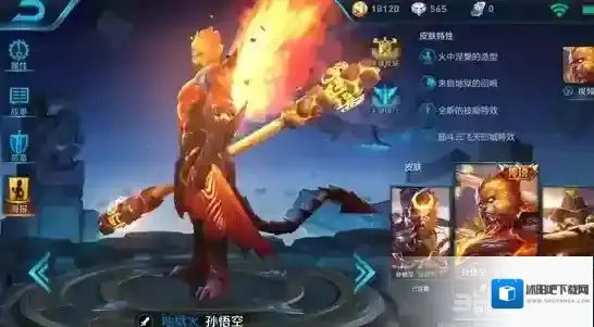 王者荣耀暴击率