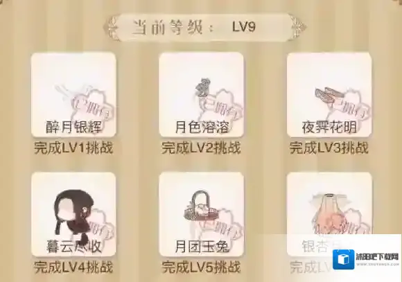 暖暖环游世界套装