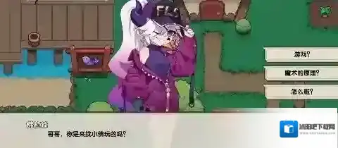 我的勇者国服版成功率