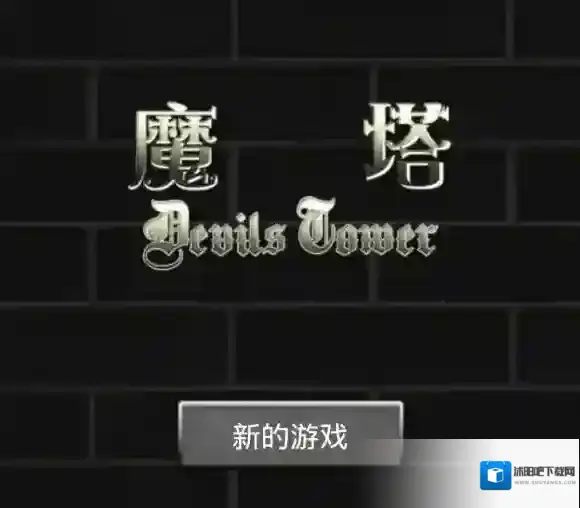 魔塔50层1-10层怎么打 1-10层过关攻略