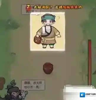 解忧小村落解忧