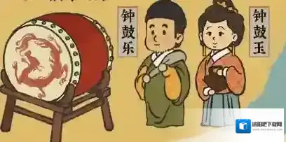 江南百景图彩带