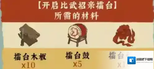 江南百景图木板