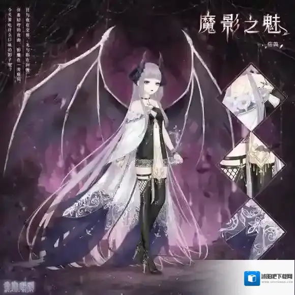 奇迹暖暖魔影之魅套装获取 魔影之魅套装获得攻略