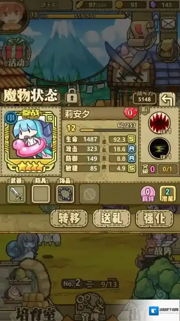 牧羊人之心怎么合理孵蛋 新手合理利用体力攻略