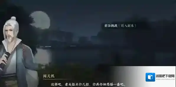 逆水寒风云再起