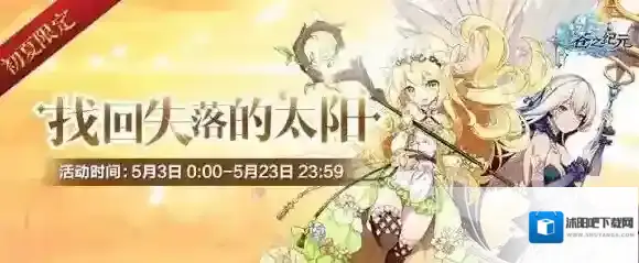 苍之纪元薇欧瑞儿阵容怎么搭配 薇欧瑞儿阵容搭配推荐