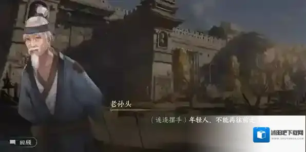 逆水寒手游深入贼窝游历任务攻略