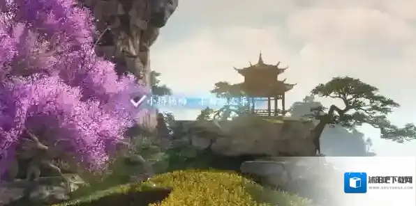 逆水寒任务攻略