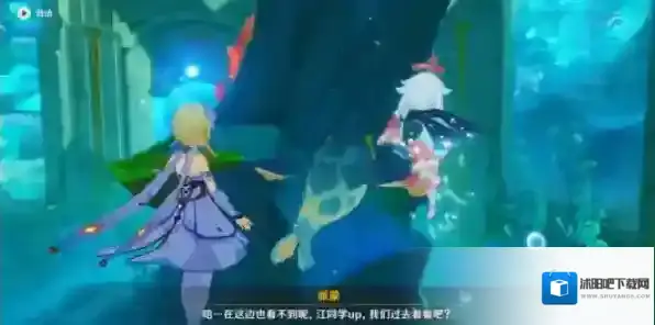 原神隐藏任务呜呜葡萄三任务攻略