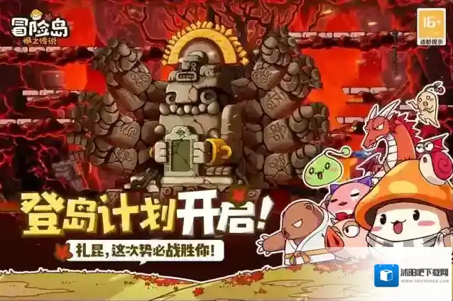 冒险岛枫之传说苍洱