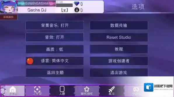 加查薰衣草加查