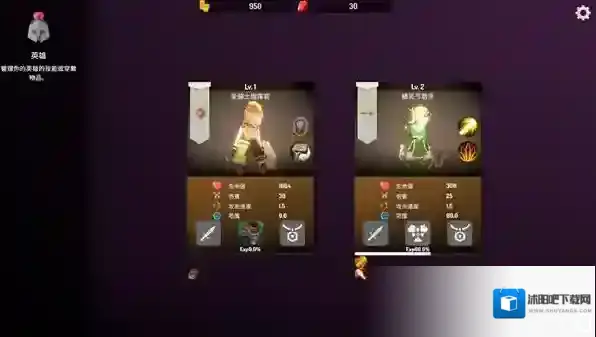 恶魔城防战小兵