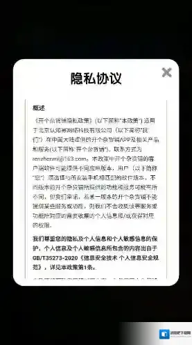 开个杂货铺游戏