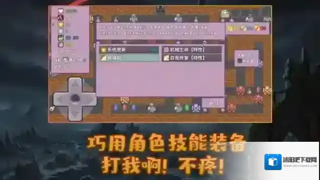 安卓勇者与苹果魔王等你