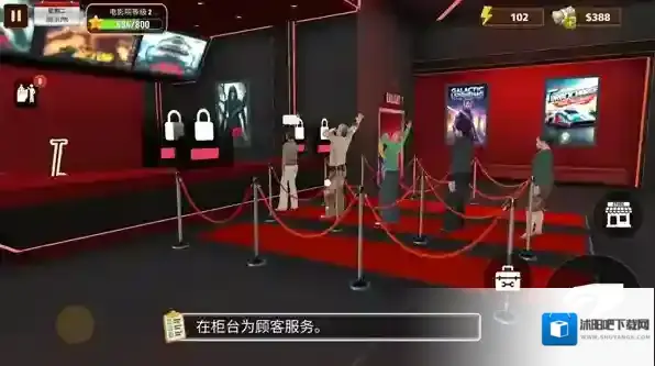 电影院模拟器体验