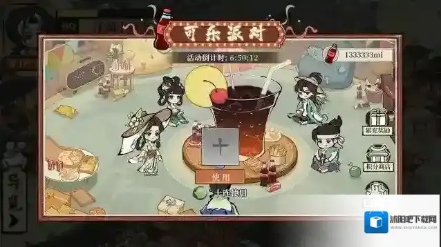 大店小二游戏中