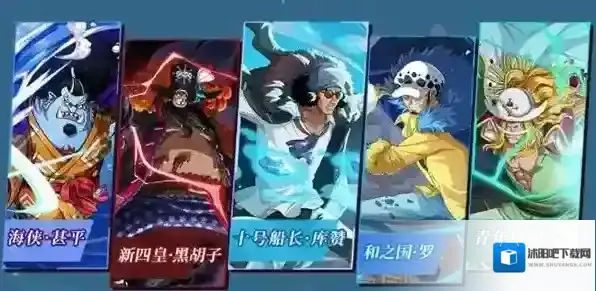 航海王启航能力